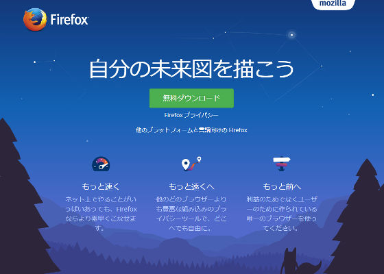 firefox download for mac 10.8 5